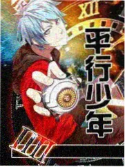 电器街的漫画店 闭店之后 作品封面